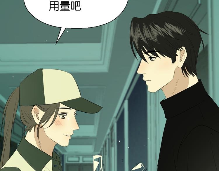 第二十一话 吃醋