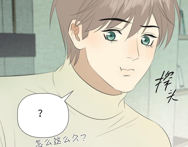 第二十一话 吃醋