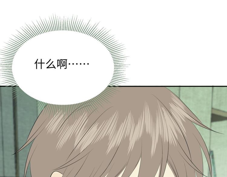 第二十一话 吃醋