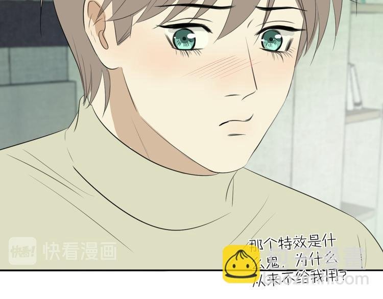 第二十一话 吃醋