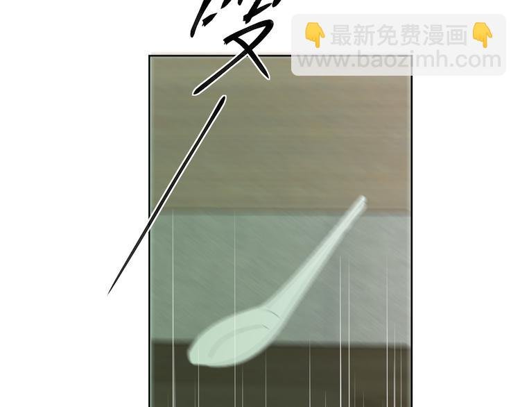 第二十一话 吃醋