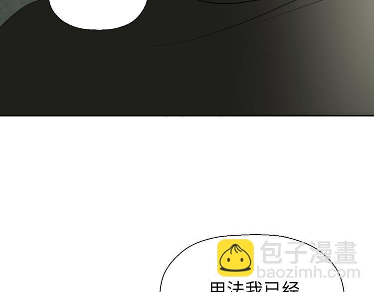 第二十一话 吃醋