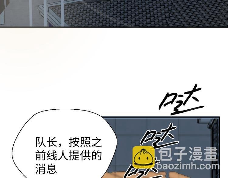 第二十三话 魏霆礼