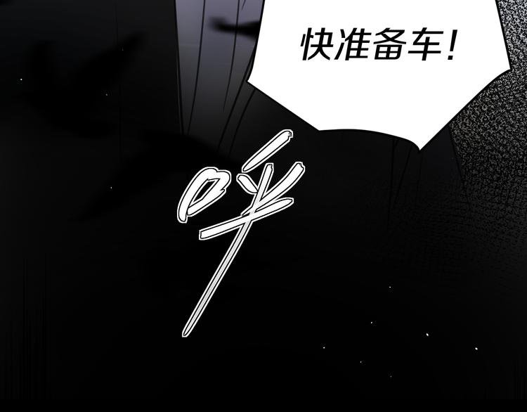 第二十三话 魏霆礼