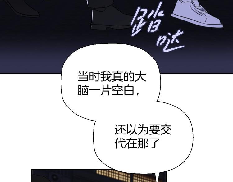 二十四话 拥抱
