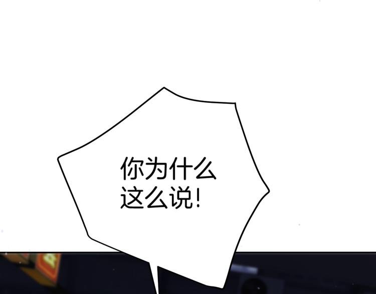 二十四话 拥抱