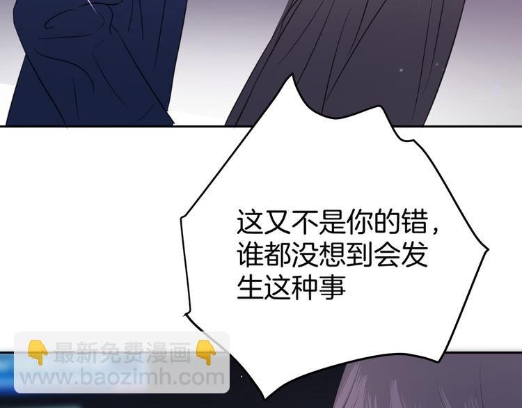 二十四话 拥抱