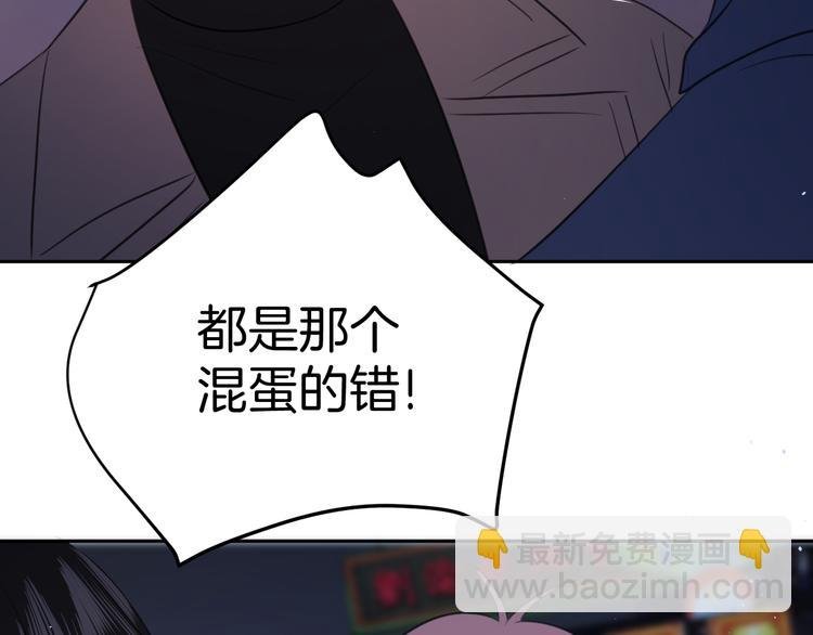 二十四话 拥抱