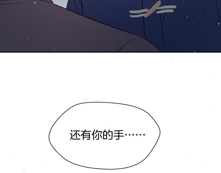 二十四话 拥抱