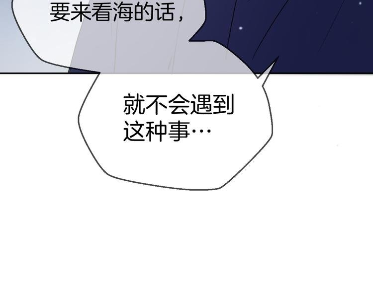 二十四话 拥抱