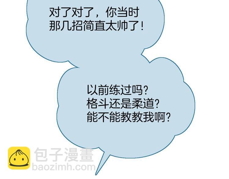 二十四话 拥抱