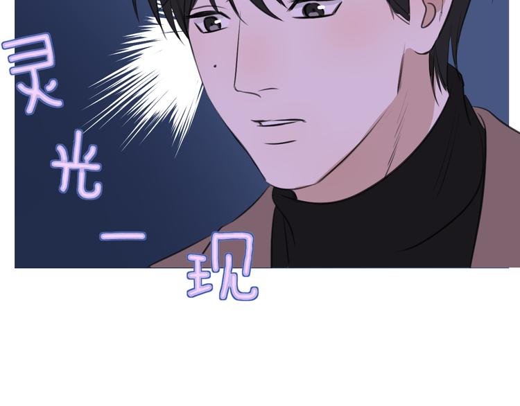 二十四话 拥抱