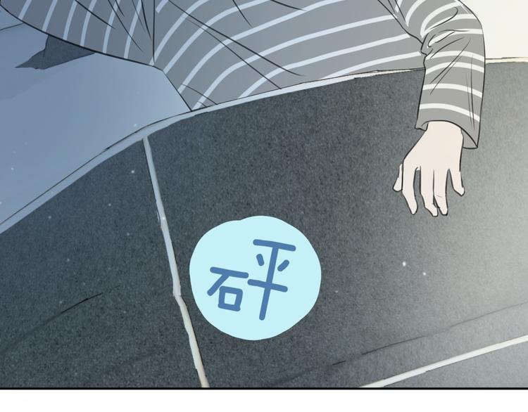 二十五话 奔向你