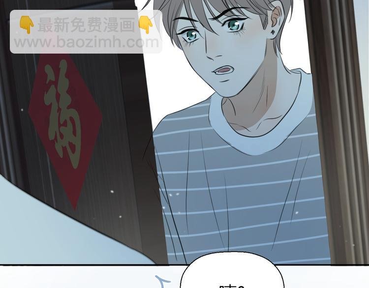 二十五话 奔向你