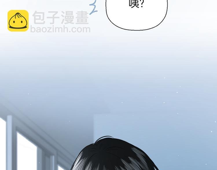 二十五话 奔向你