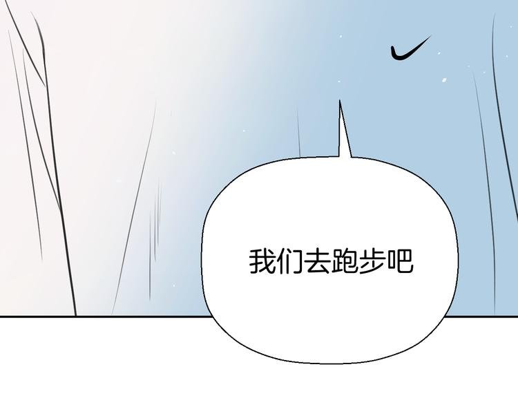 二十五话 奔向你