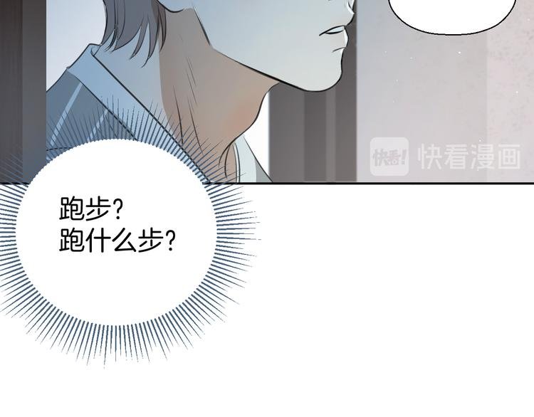 二十五话 奔向你