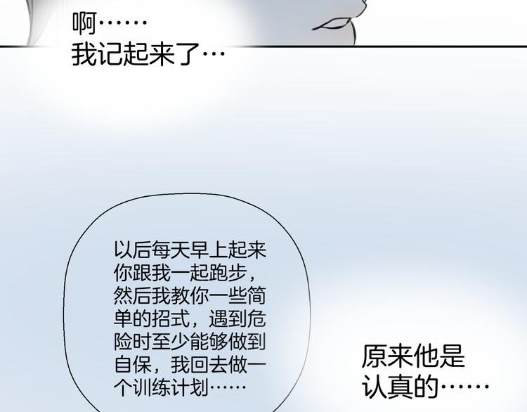 二十五话 奔向你
