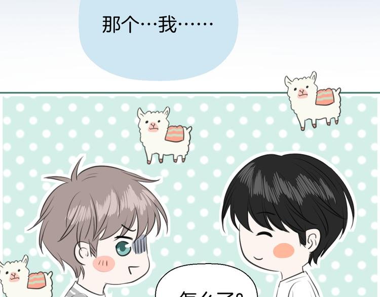 二十五话 奔向你