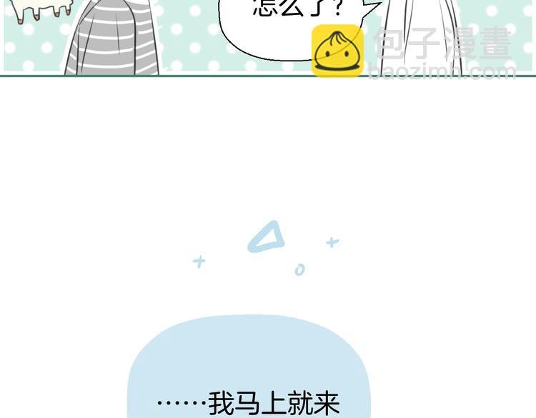 二十五话 奔向你