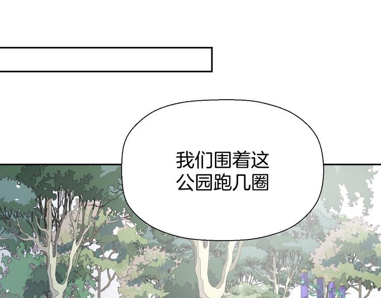 二十五话 奔向你