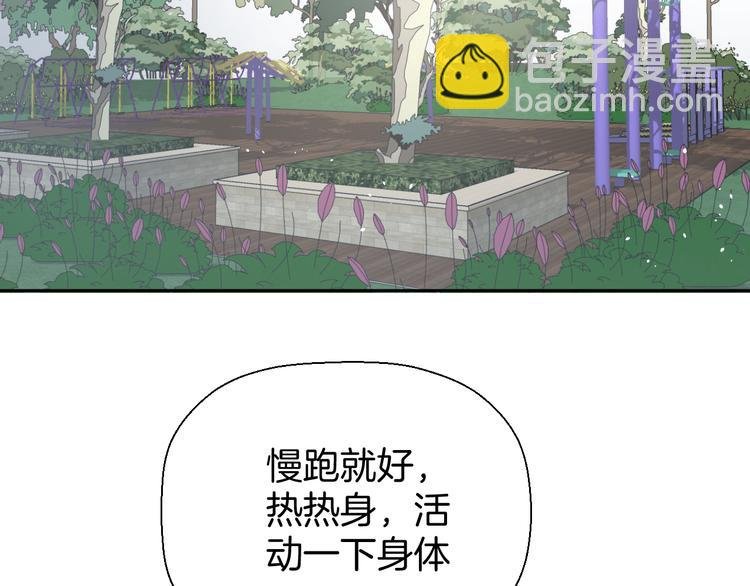二十五话 奔向你