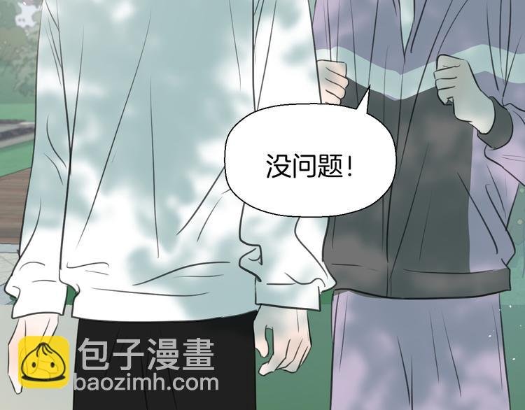 二十五话 奔向你