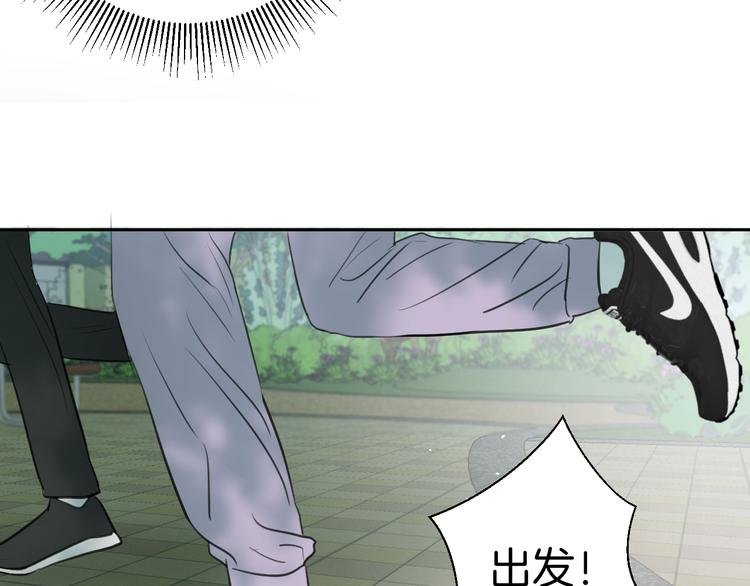 二十五话 奔向你