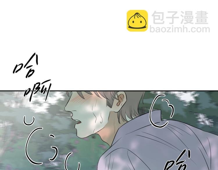 二十五话 奔向你