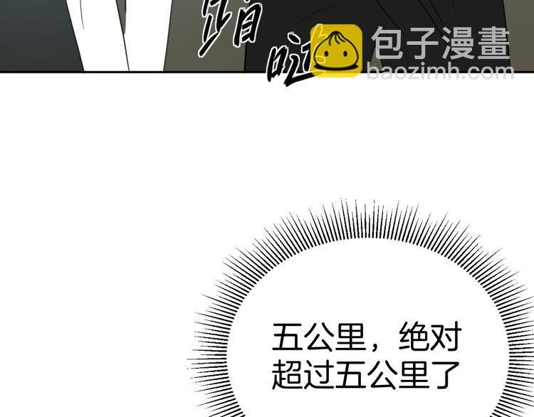 二十五话 奔向你