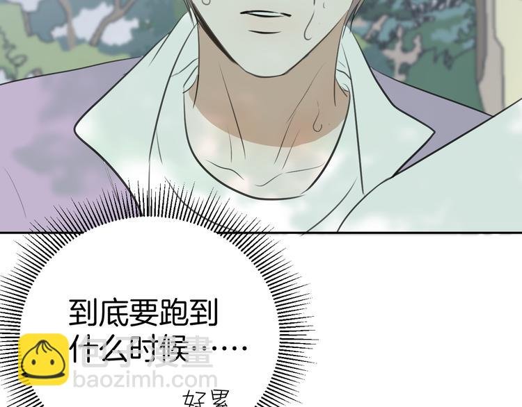 二十五话 奔向你
