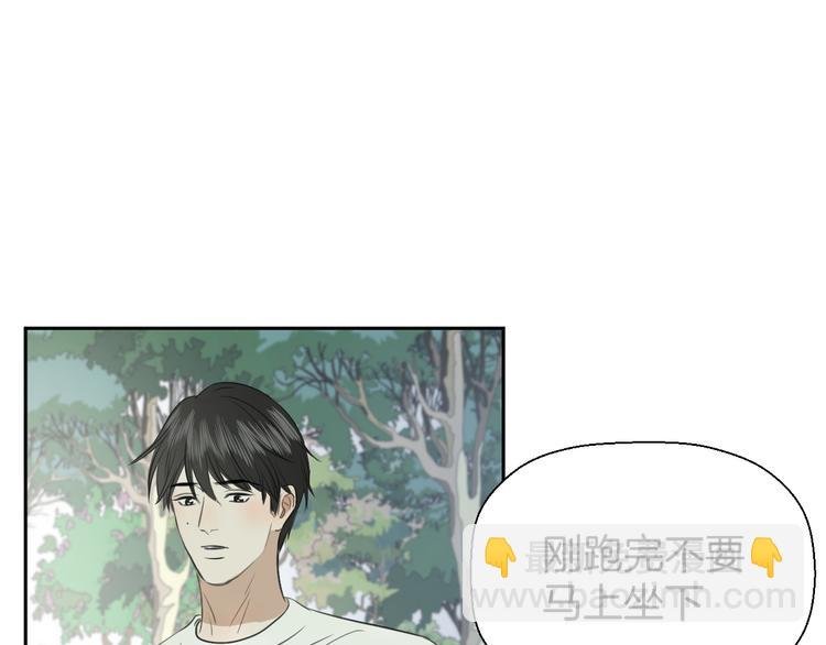 二十五话 奔向你