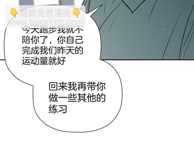 二十六话 我喜欢你