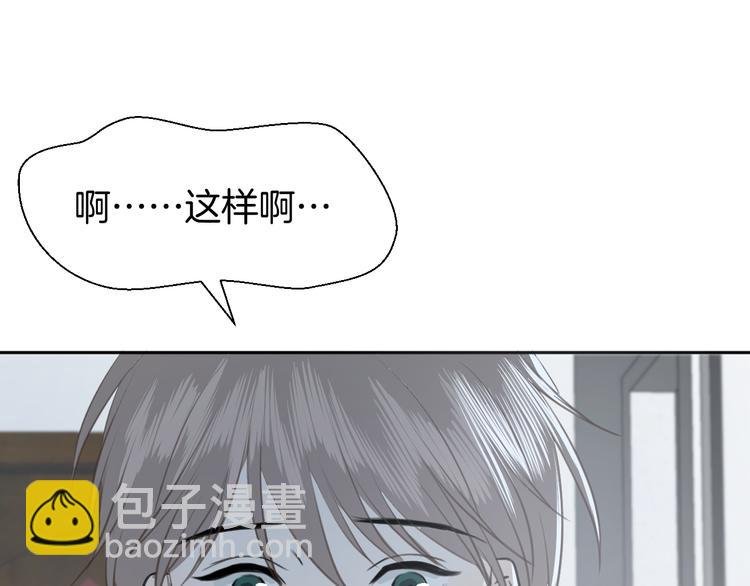 二十六话 我喜欢你