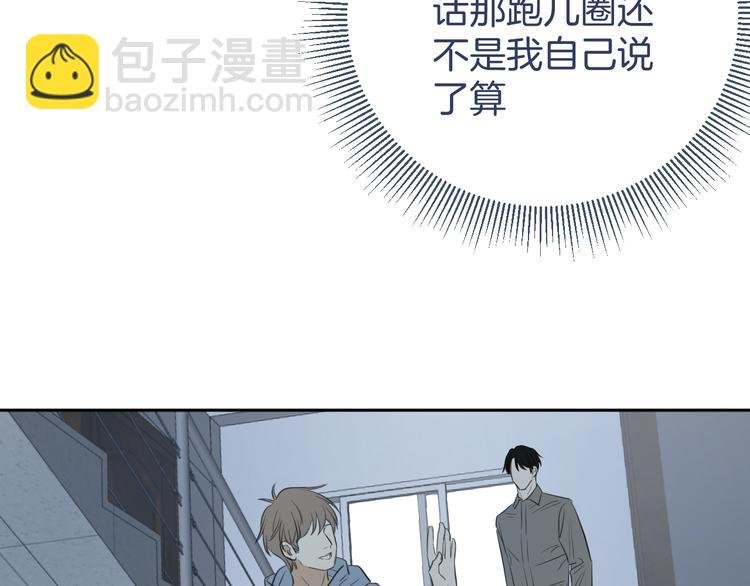 二十六话 我喜欢你