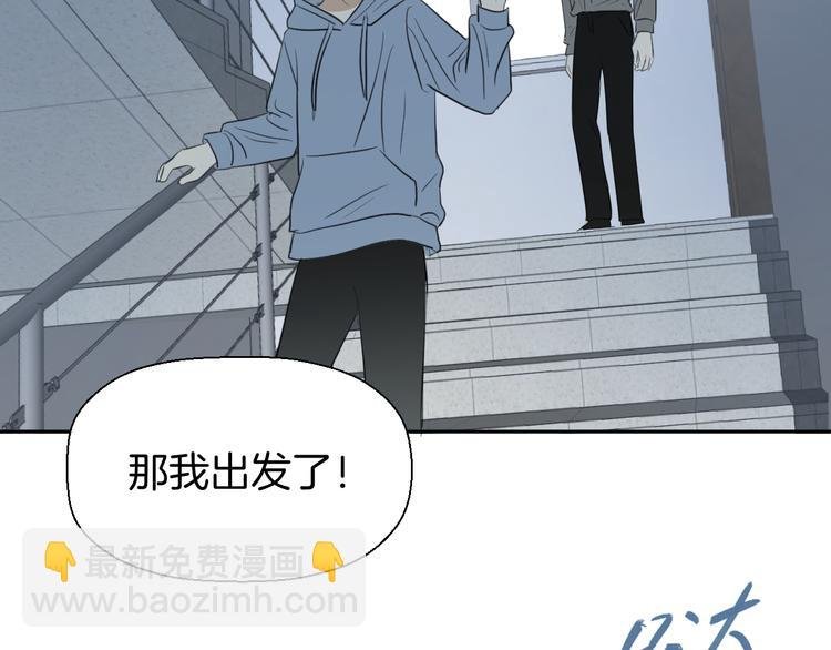 二十六话 我喜欢你