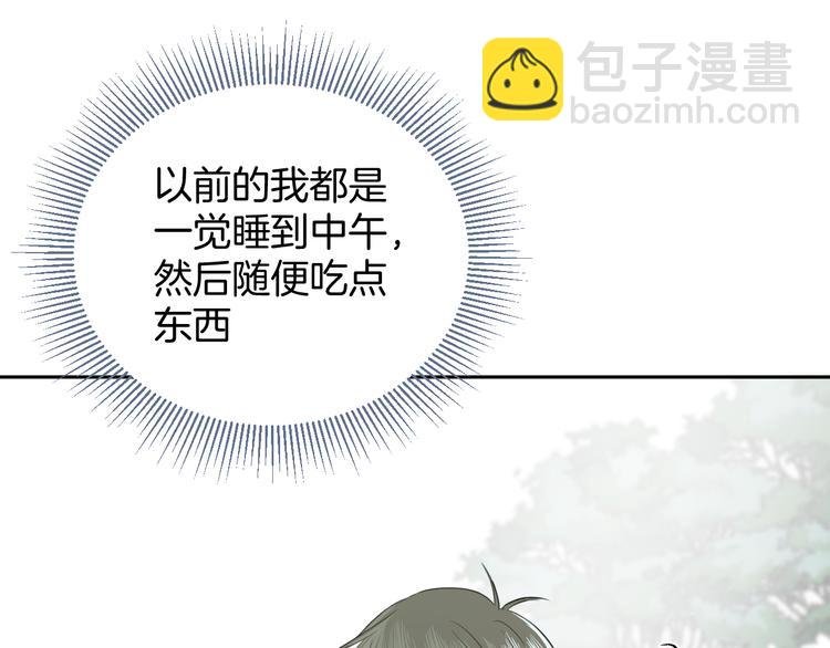 二十六话 我喜欢你