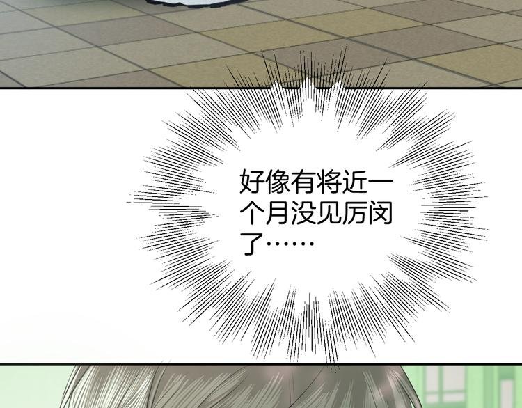 二十六话 我喜欢你