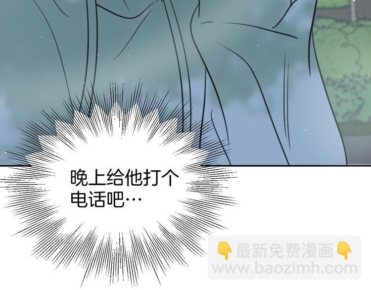 二十六话 我喜欢你