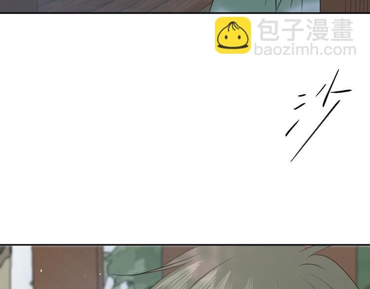 二十六话 我喜欢你