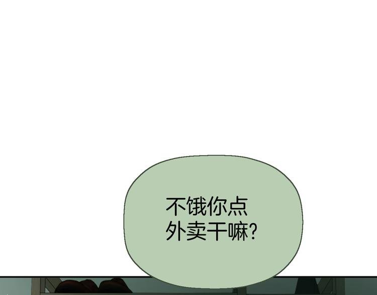 二十七话 病（一）