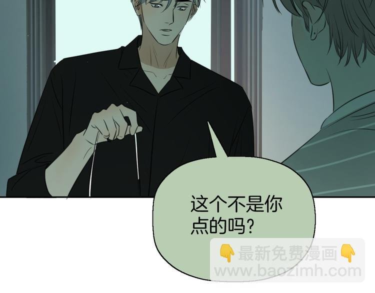 二十七话 病（一）