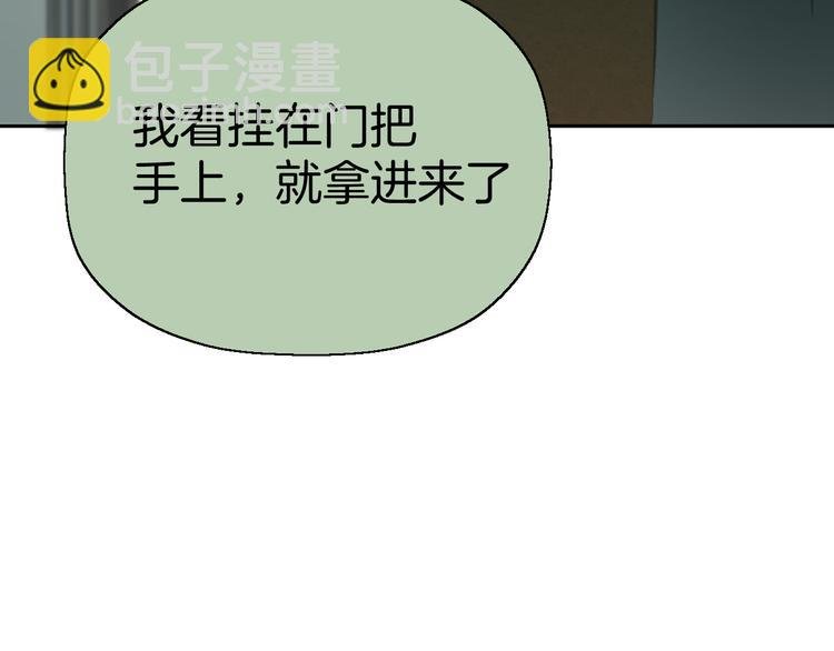 二十七话 病（一）
