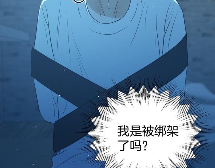 二十八话 病（二）