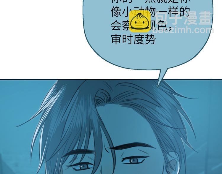 二十八话 病（二）