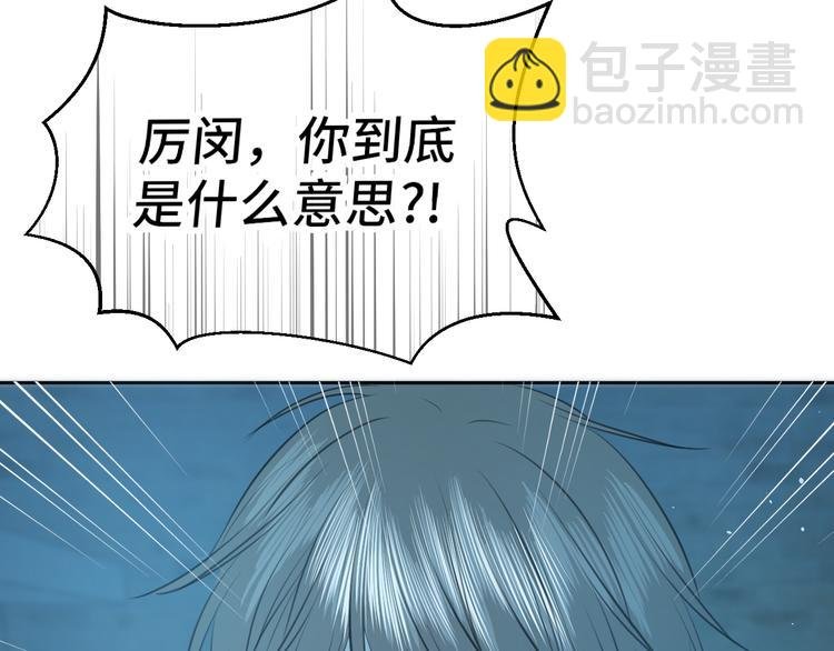 二十八话 病（二）