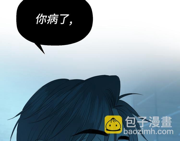 二十八话 病（二）