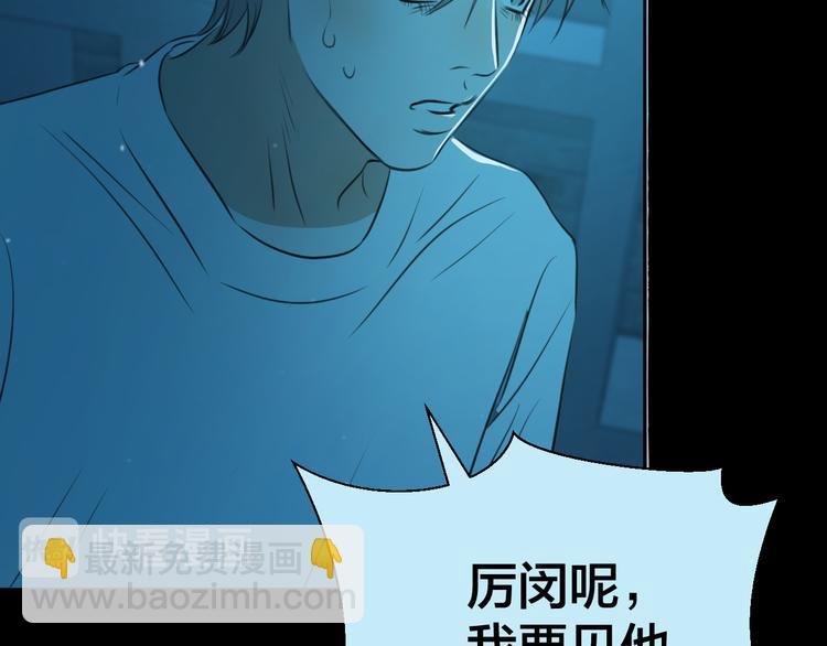 二十九话 病（三）