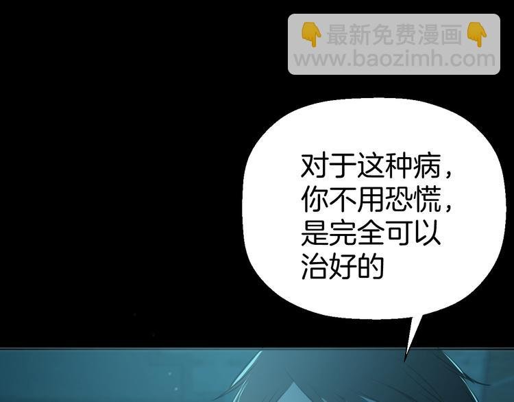 二十九话 病（三）