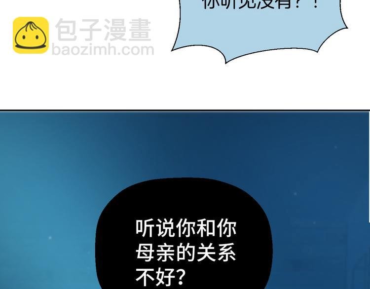 二十九话 病（三）